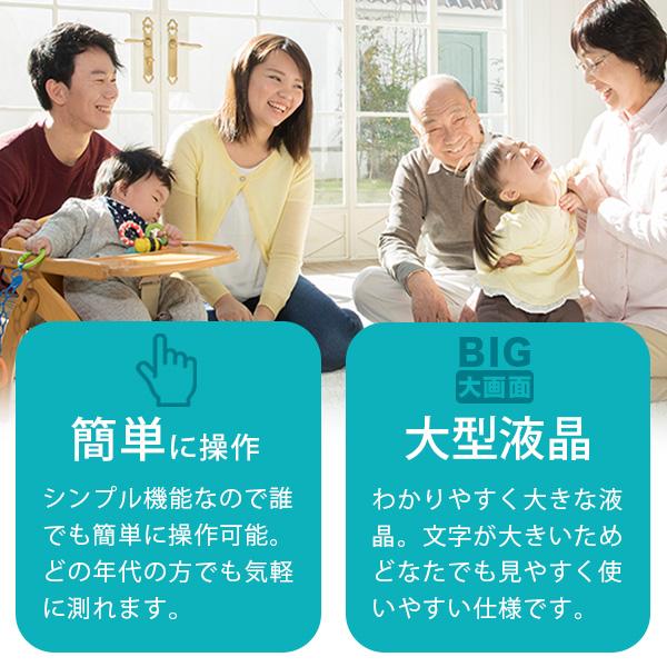 血圧計 上腕式 【公式店限定2年保証】 ドリテック 公式 BM-210 医療機器認証 日本メーカー 上腕式血圧計 簡単 大画面 敬老の日 プレゼント 有料ラッピング可 | ドリテック | 08