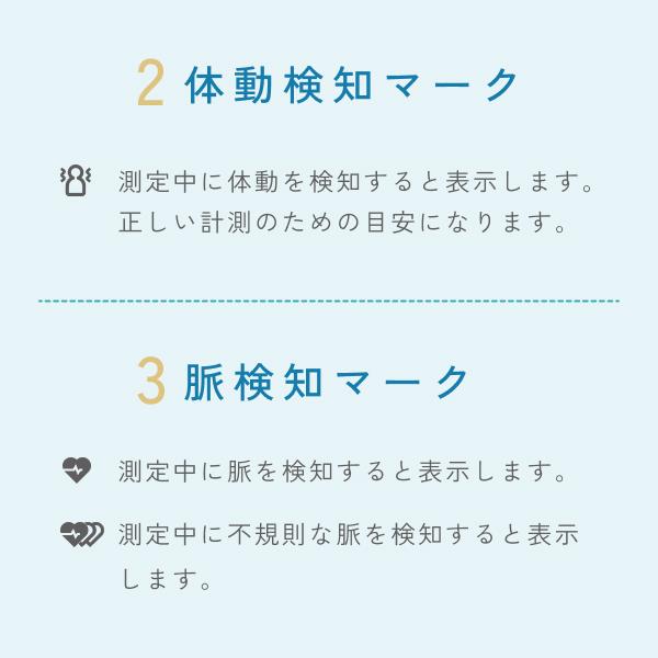 ドリテック(dretec)  公式 血圧計  上腕式 スマホ連動 Bluetooth 自動記録 コンパクト 医療機器認証  上腕式血圧計 簡単 大画面 使いやすい  健康管理 BM-503 | ドリテック | 11