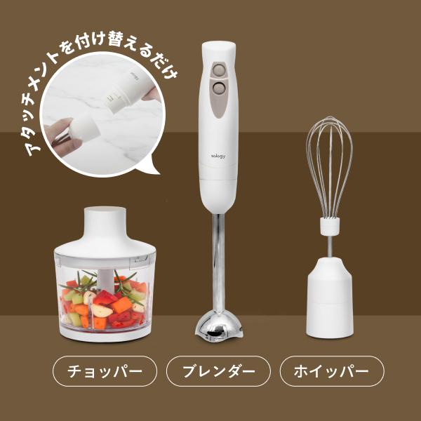 ハンドブレンダーセット 氷も砕ける チタンコート フードプロセッサー