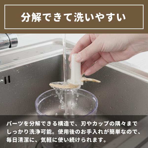 ハンドブレンダーセット 氷も砕ける チタンコート フードプロセッサー