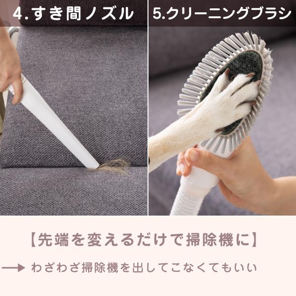 ペット用バリカン Micol アタッチメント 5点 静音 ペット用クリーナー