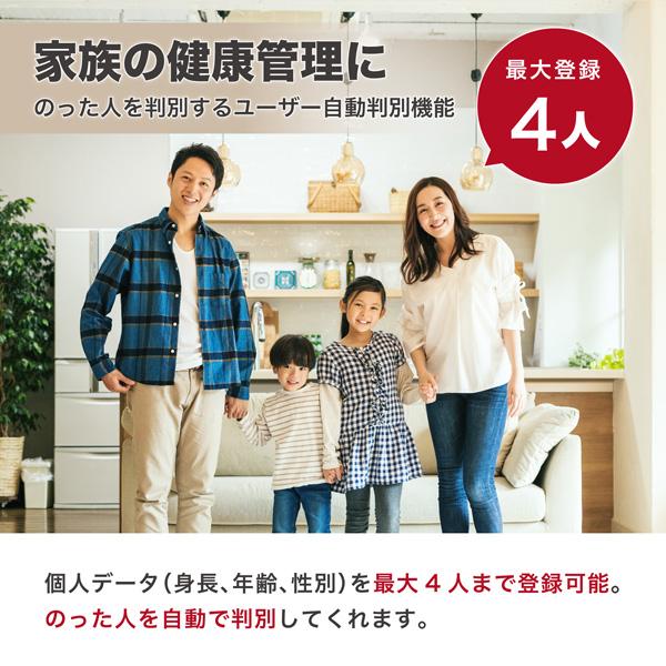 体組成計 体重計 体脂肪 ドリテック 公式 BS-248 内臓脂肪 BMI デジタル おしゃれ ヘルスメーター｜dish｜05