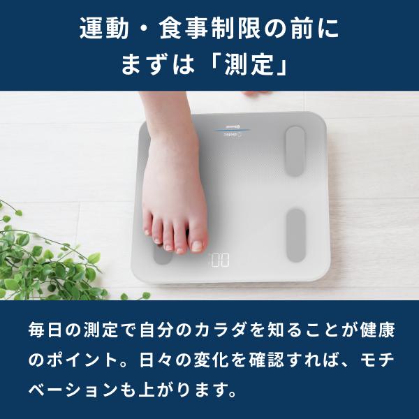 ドリテック 公式 スマホ連動 体組成計 体重計 体脂肪計 Bluetooth対応
