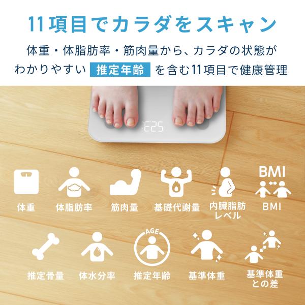ドリテック 公式 スマホ連動 体組成計 体重計 体脂肪計 Bluetooth対応