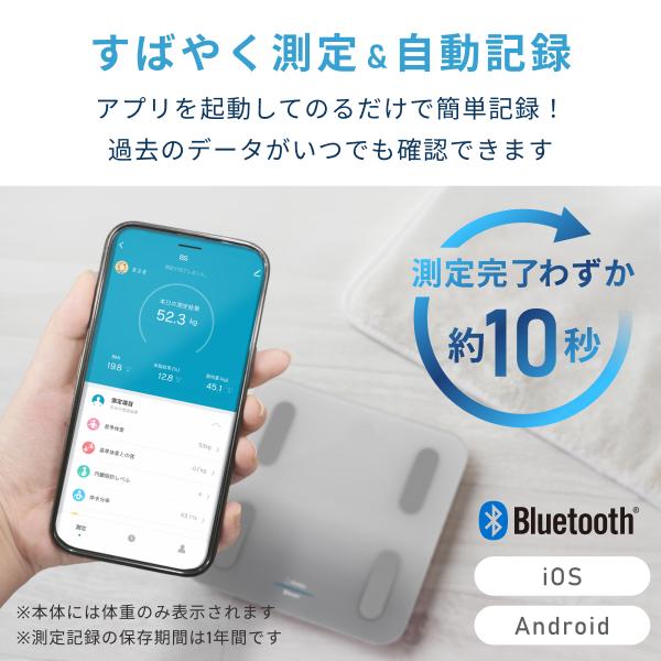 ドリテック 公式 スマホ連動 体組成計 体重計 体脂肪計 Bluetooth対応