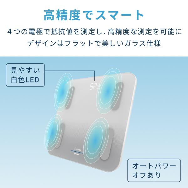 ドリテック 公式 スマホ連動 体組成計 体重計 体脂肪計 Bluetooth対応