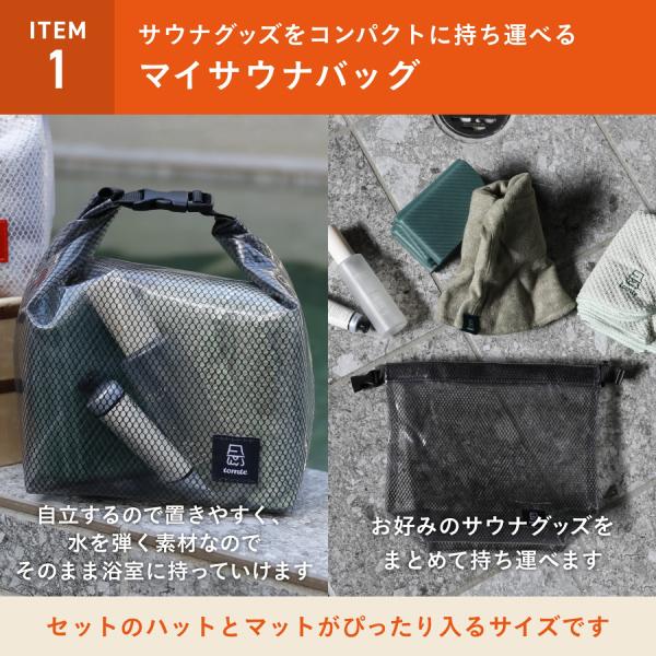 CB JAPAN（シービージャパン） サウナグッズ3点セット サウナセット