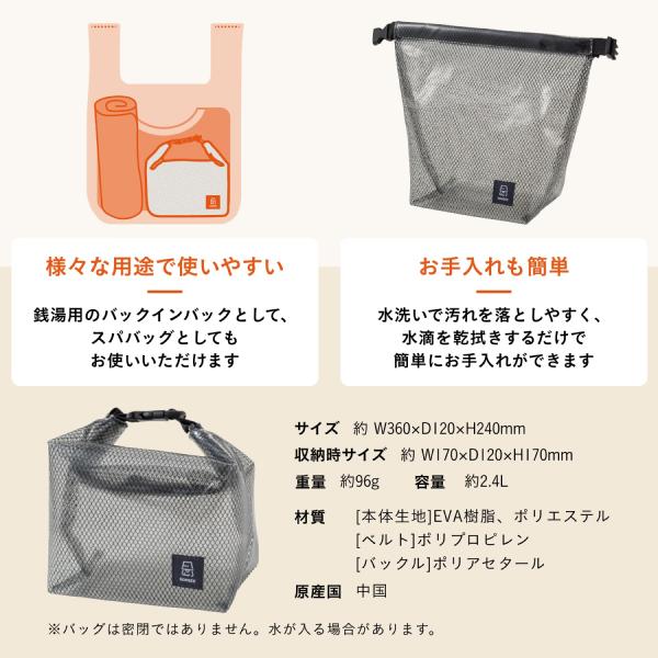 CB JAPAN（シービージャパン） サウナグッズ3点セット サウナセット