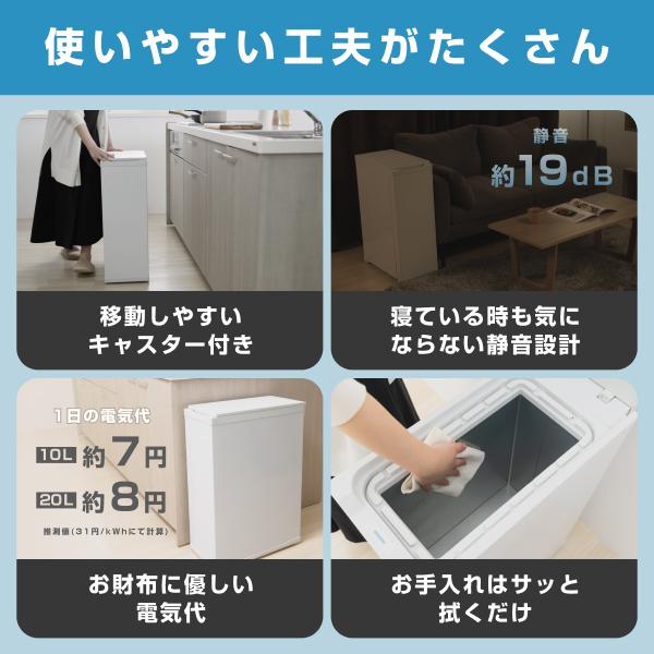 ⭐️新品 ココニル におわんポイ 冷凍ゴミ箱 20L CCN-FTB20-BK 冷凍ごみ箱 におわんポイ CCN-FTB20-WH [20L] Coconir｜ココニル 通販