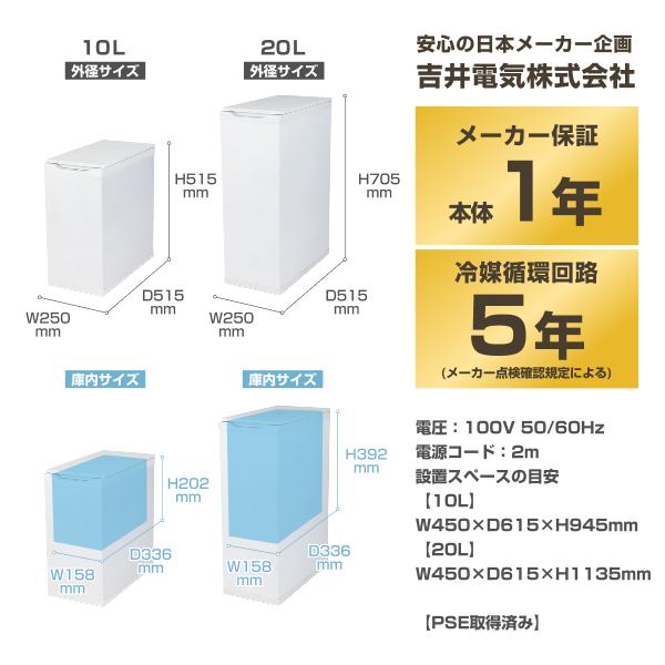 Makuake2658%達成】冷凍ゴミ箱-12℃ におわんポイ 臭い99%抑制 静音19dB