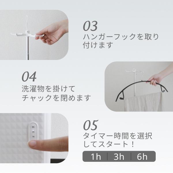 Makuake1060%達成]sology 海外で使えるポータブル衣類乾燥機 電気代1