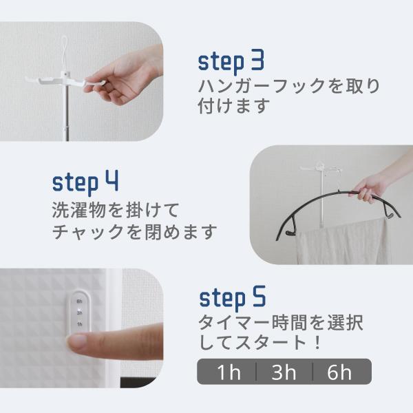 Makuake1060%達成 衣類乾燥機 電気代1時間約4円 小型 携帯型 海外対応