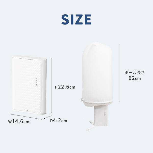 Makuake1060%達成 衣類乾燥機 電気代1時間約4円 小型 携帯型 海外対応