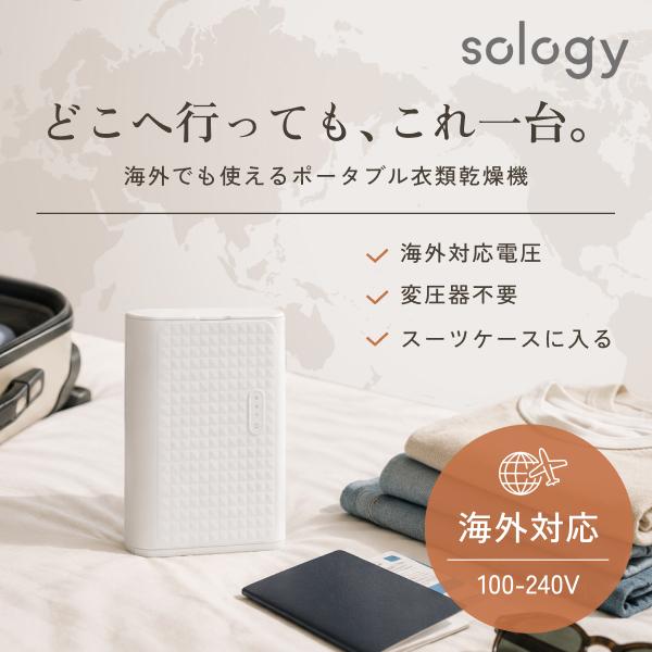 Makuake1060%達成 衣類乾燥機 電気代1時間約4円 小型 携帯型 海外対応