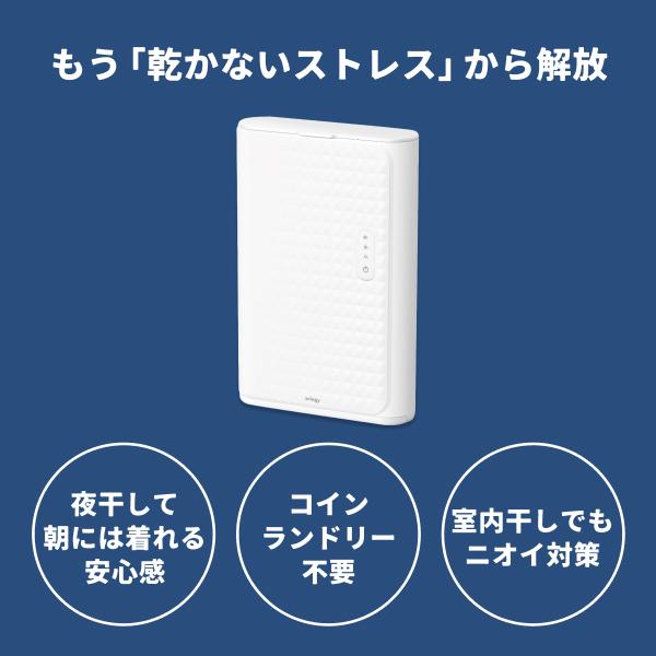 Makuake1060%達成 衣類乾燥機 電気代1時間約4円 小型 携帯型 海外対応