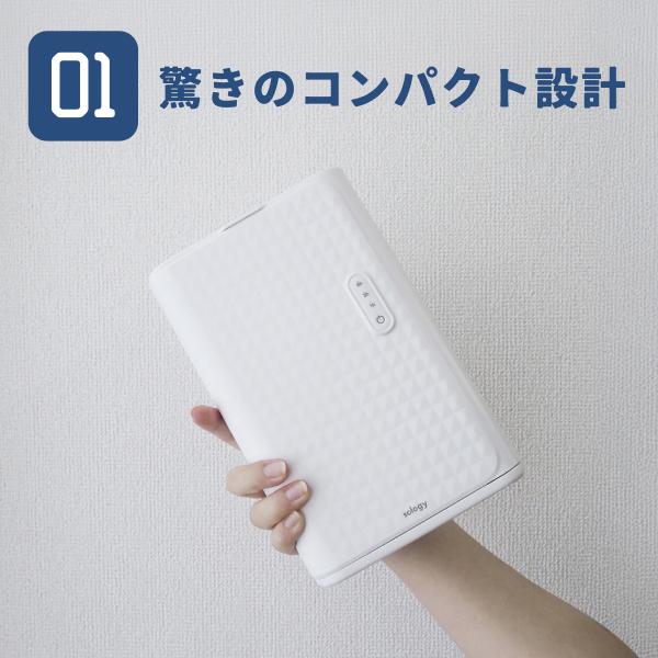 Makuake1060%達成 衣類乾燥機 電気代1時間約4円 小型 携帯型 海外対応