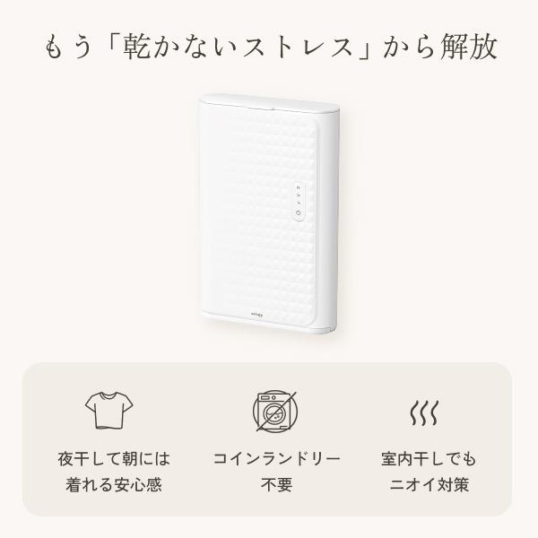 Makuake1060%達成 衣類乾燥機 電気代1時間約4円 小型 携帯型 海外対応
