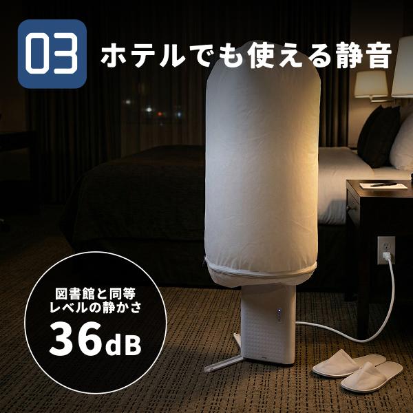 Makuake1060%達成 衣類乾燥機 電気代1時間約4円 小型 携帯型 海外対応
