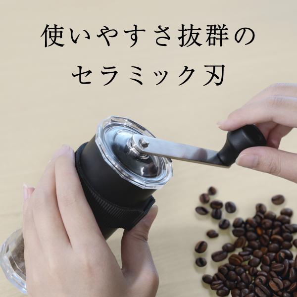 ドリテック コーヒーミル 日本製 ハンドル収納 セラミック製 手動 手