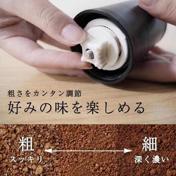 ドリテック コーヒーミル 日本製 ハンドル収納 セラミック製 手動 手