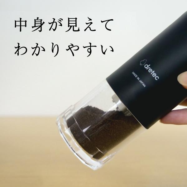 ドリテック コーヒーミル 日本製 ハンドル収納 セラミック製 手動 手