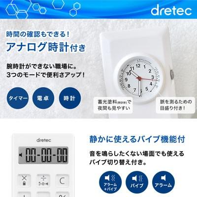 電卓タイマー アナログ時計付き ナース タイマー 電卓 小型 時計 ウォッチ 消音 長時間 バイブ ストラップ付 Cl 128wt Dish 通販 Yahoo ショッピング