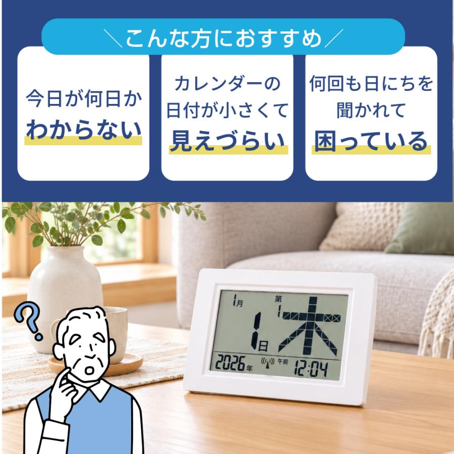 sology デジタルカレンダー BIG DAY wave 日めくりカレンダー 電波時計 カレンダー 時計 西暦 年号 アラーム 大画面 デジタル 置き時計 リビング CL100 CL200 |  | 03