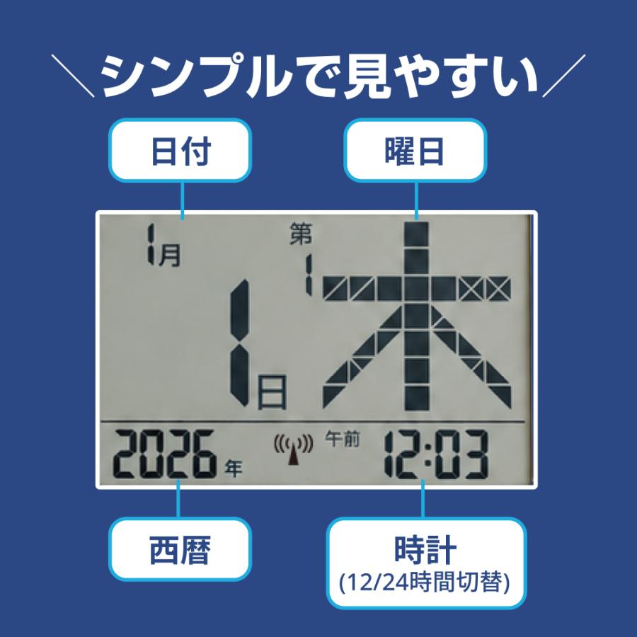 sology デジタルカレンダー BIG DAY wave 日めくりカレンダー 電波時計 カレンダー 時計 西暦 年号 アラーム 大画面 デジタル 置き時計 リビング CL100 CL200 |  | 04