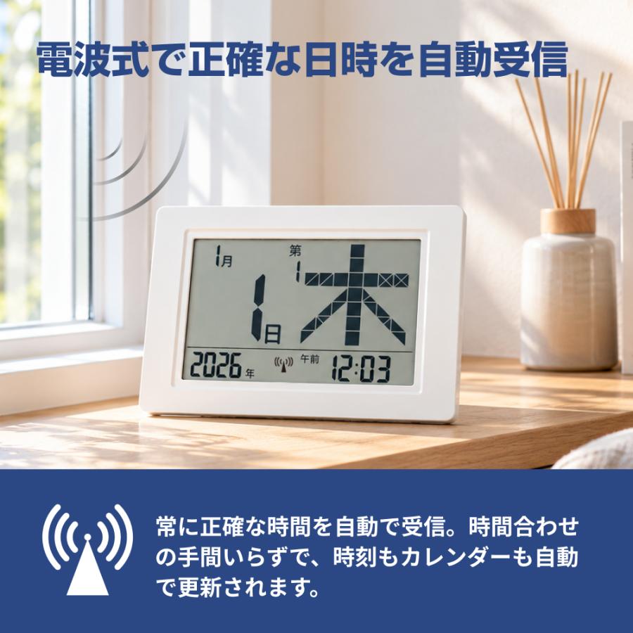 sology デジタルカレンダー BIG DAY wave 日めくりカレンダー 電波時計 カレンダー 時計 西暦 年号 アラーム 大画面 デジタル 置き時計 リビング CL100 CL200 |  | 06