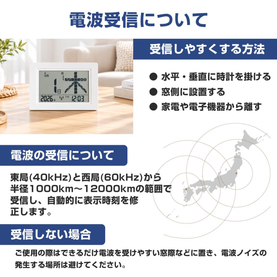 sology デジタルカレンダー BIG DAY wave 日めくりカレンダー 電波時計 カレンダー 時計 西暦 年号 アラーム 大画面 デジタル 置き時計 リビング CL100 CL200 |  | 07