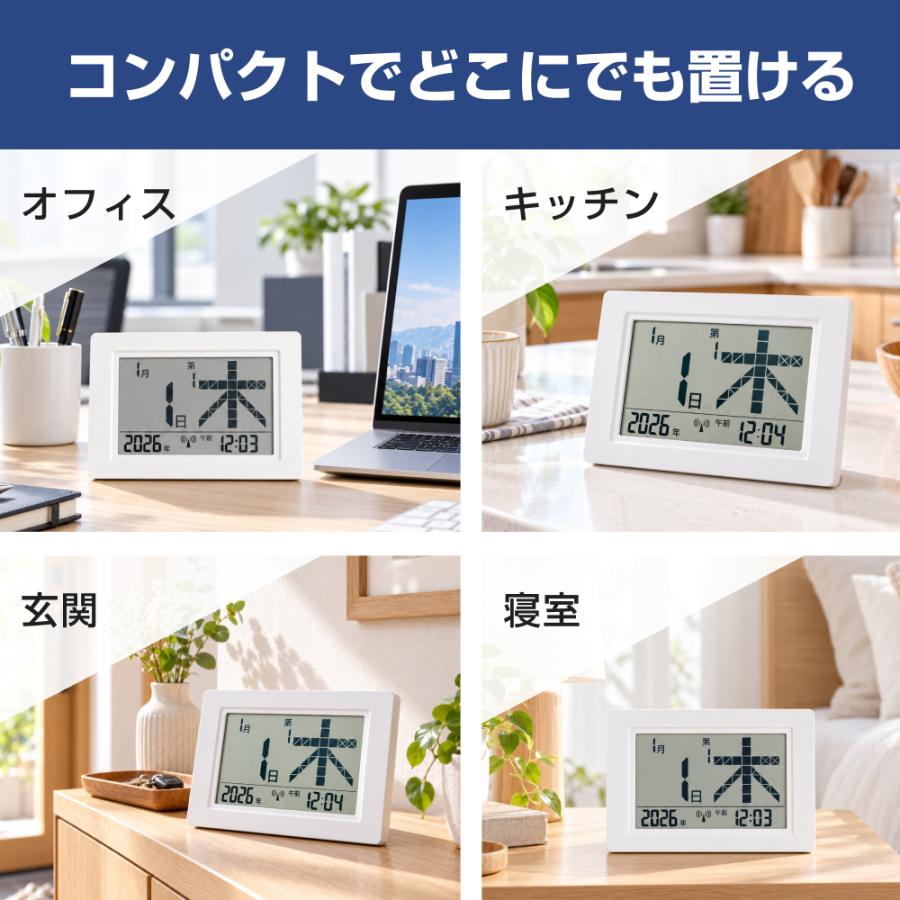 sology デジタルカレンダー BIG DAY wave 日めくりカレンダー 電波時計 カレンダー 時計 西暦 年号 アラーム 大画面 デジタル 置き時計 リビング CL100 CL200 |  | 09