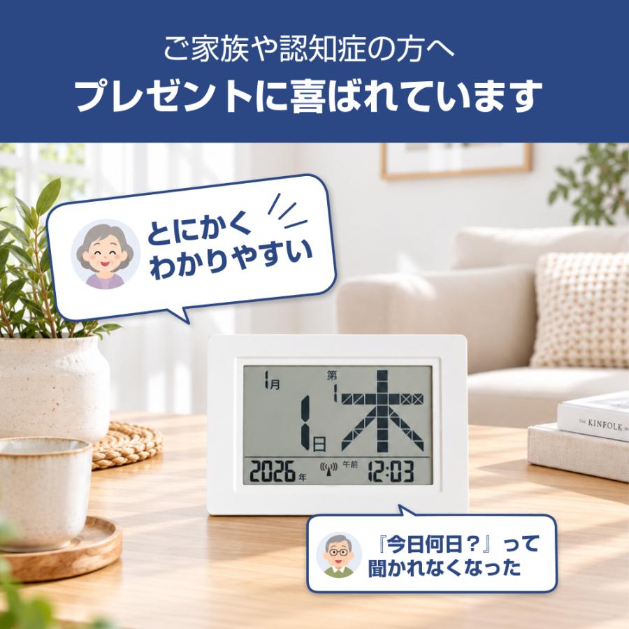 sology デジタルカレンダー BIG DAY wave 日めくりカレンダー 電波時計 カレンダー 時計 西暦 年号 アラーム 大画面 デジタル 置き時計 リビング CL100 CL200 |  | 10