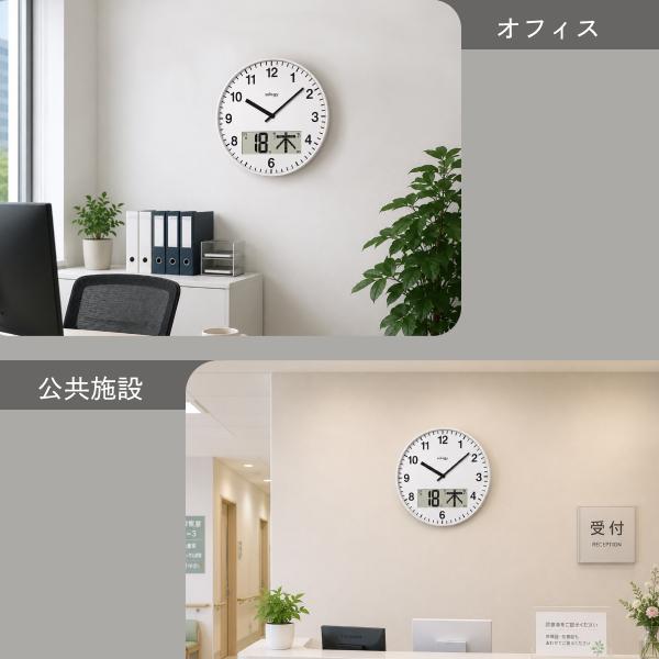 壁掛け時計 電波時計 壁掛け時計 電波 おしゃれ 掛け時計 電波時計 日にち 曜日 日めくり