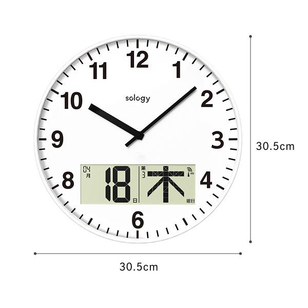壁掛け時計 電波時計 おしゃれ 掛け時計 電波 デジタル 日付 曜日 日めくり 大画面 万年 リビング 学校 オフィス クロック 見やすい 高齢者 CL400 sology |  | 12