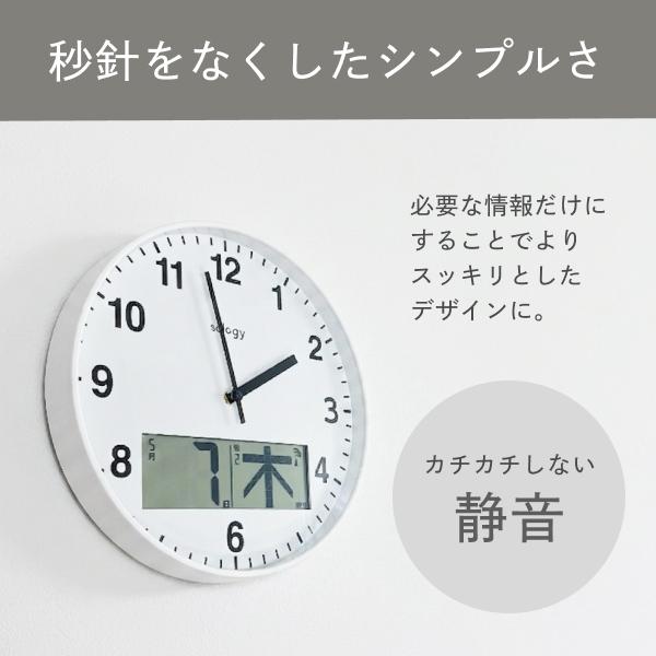 壁掛け時計 電波 おしゃれ 掛け時計 電波時計 日にち 曜日 日めくり