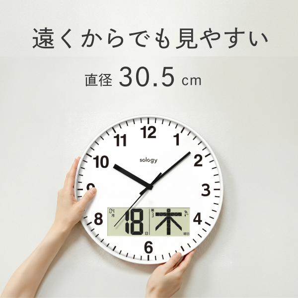 壁掛け時計 電波時計 おしゃれ 掛け時計 電波 デジタル 日付 曜日 日めくり 大画面 万年 リビング 学校 オフィス クロック 見やすい 高齢者 CL400 sology |  | 08