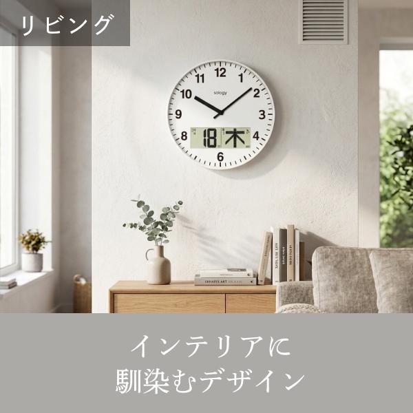 壁掛け時計 電波 おしゃれ 掛け時計 電波時計 日にち 曜日 日めくり