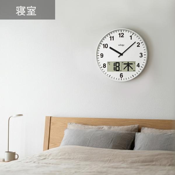 壁掛け時計 電波 おしゃれ 掛け時計 電波時計 日にち 曜日 日めくり