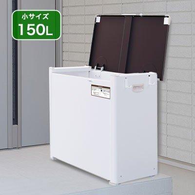 ゴミステーション　収納ボックス　積雪対応品 積雪20cm対応のゴミステーション・ゴミストッカー164件 | おすすめ順 画像