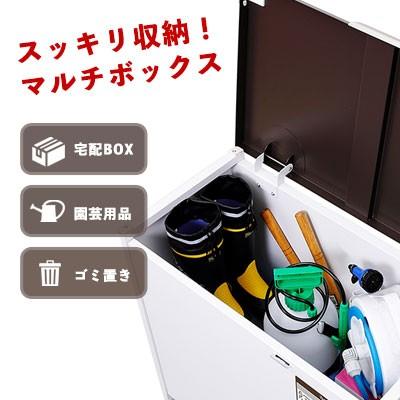 楽天市場 マルチボックス 0l 組み立て式 ゴミ箱 屋外 屋外ストッカー 小型 収納ボックス 物置 ゴミステーション 収納庫 収納ストッカー 全国宅配無料 Kuljic Com