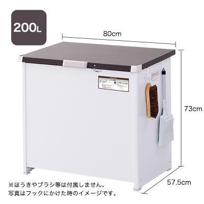 マルチボックス 200L 組み立て式 ゴミ箱 屋外 屋外ストッカー 小型