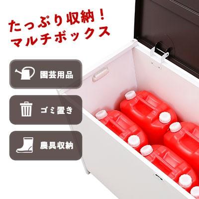 マルチボックス 300l 組み立て式 屋外 大型 ゴミ箱 ごみ箱 ストッカー 大型 収納ボックス 物置 ゴミステーション 収納庫 ゴミ袋入れ 灯油 Dish 通販 Paypayモール