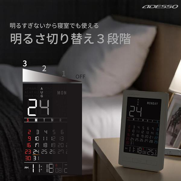 アデッソ（ADESSO） デジタルカレンダー カラー マンスリー カレンダー