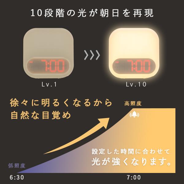 目覚まし時計 光 振動 音 「テレビで紹介」 HIKARIDE 光目覚まし時計 おしゃれ 光る こども 子供 大音量 ヒカリデ｜dish｜11