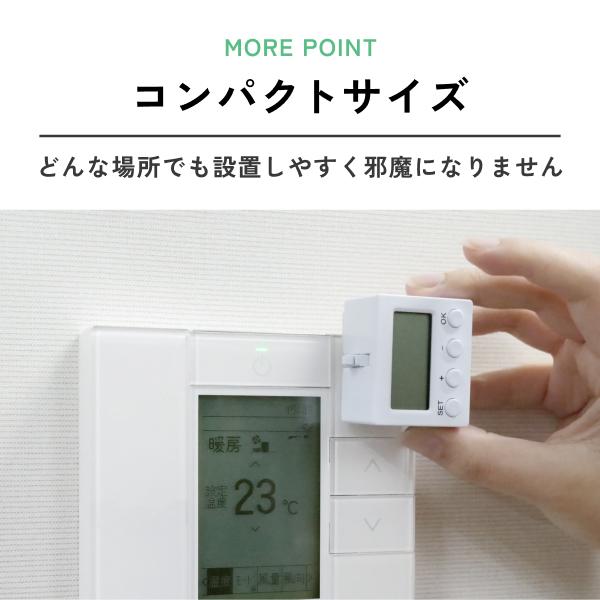 2個セット スイッチタイマー 指ロボット スマートスイッチ スマホ不要