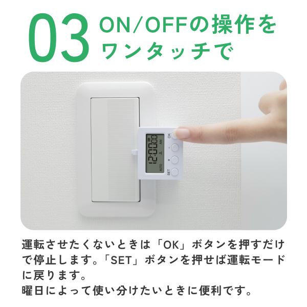 2個セット スイッチタイマー 指ロボット スマートスイッチ スマホ不要