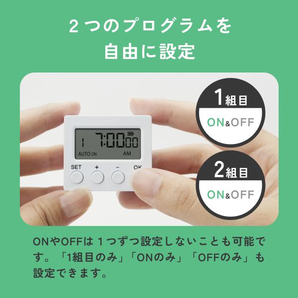 3個セット スイッチタイマー 指ロボット スマートスイッチ スマホ不要