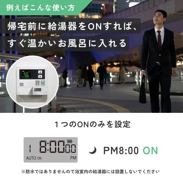 3個セット スイッチタイマー 指ロボット スマートスイッチ スマホ不要