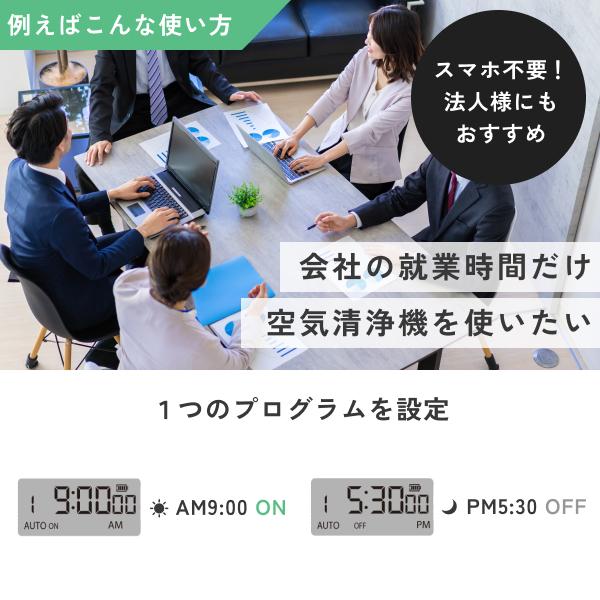 3個セット スイッチタイマー 指ロボット スマートスイッチ スマホ不要