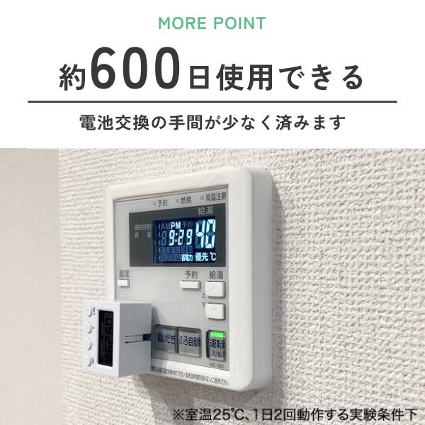 3個セット スイッチタイマー 指ロボット スマートスイッチ スマホ不要